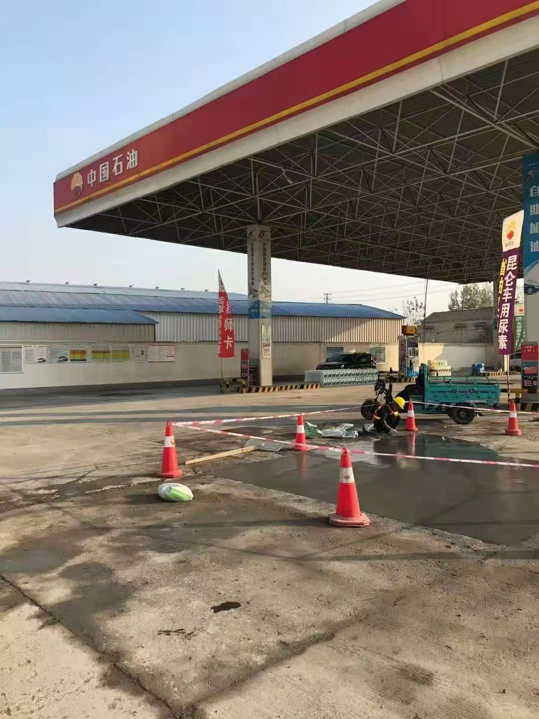 博鳌镇加油站道路修复加固